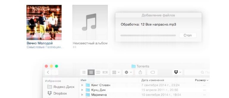 Как закачать музыку на iPod с