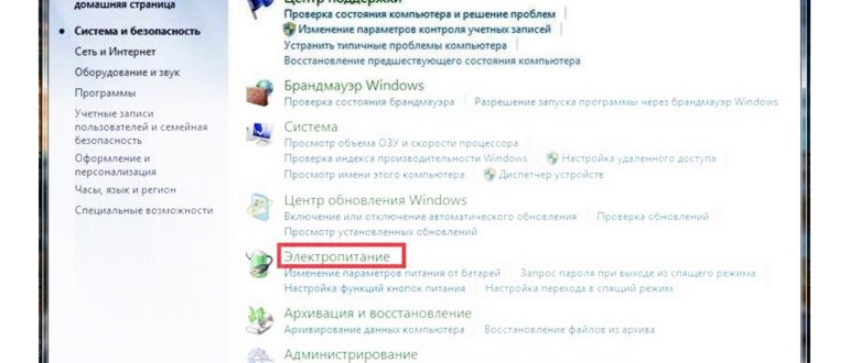 Ошибка пакета Windows Installer при установке