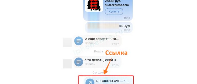 Скачать Яндекс