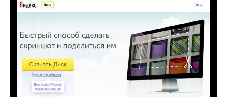 Как на iPhone сделать скриншот с помощью кнопки
