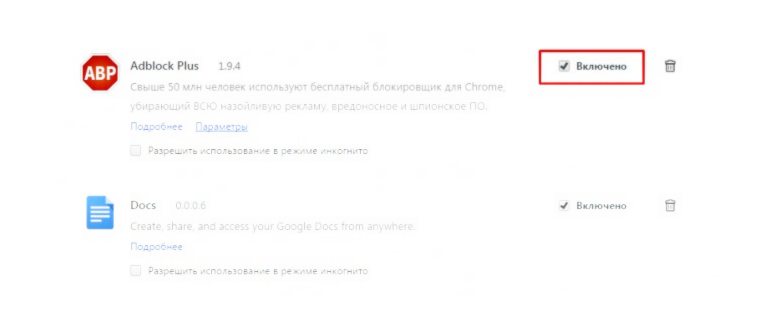 Запуск системного