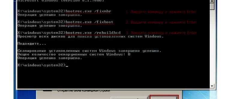 Как Отключить Windows Boot Manager в Биосе Acer •