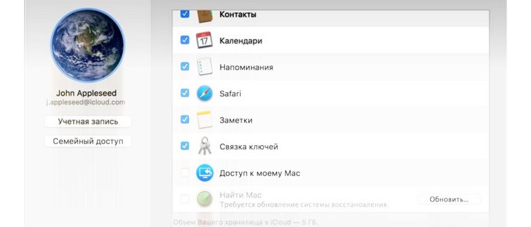 Авторизация в Apple
