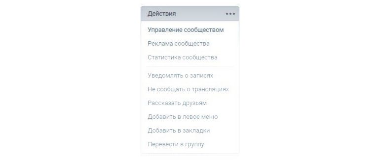 Владелец
