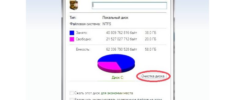 Отображать список
