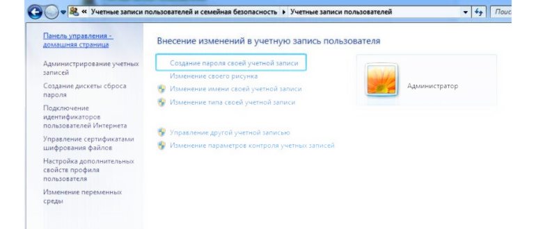 Параметры Windows