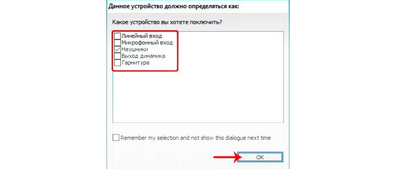 Пуск