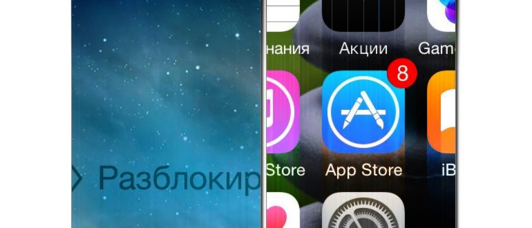 Просушка в