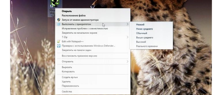 задать