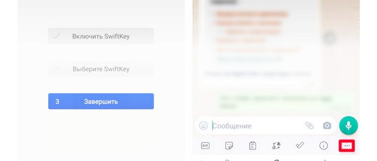 Как увеличить шрифт на