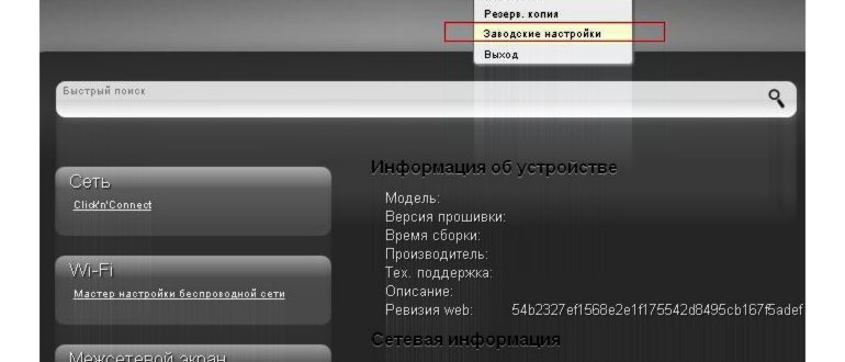 Режим работы