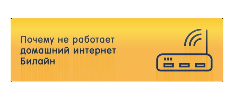 Не работает