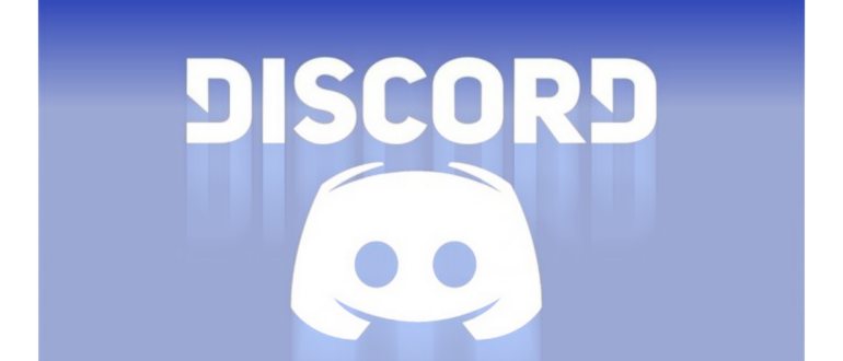 как добавить человека в discord в