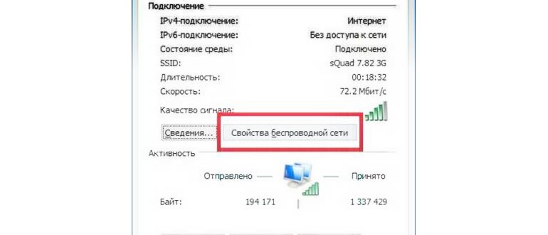 вход в вэб-интерфейс