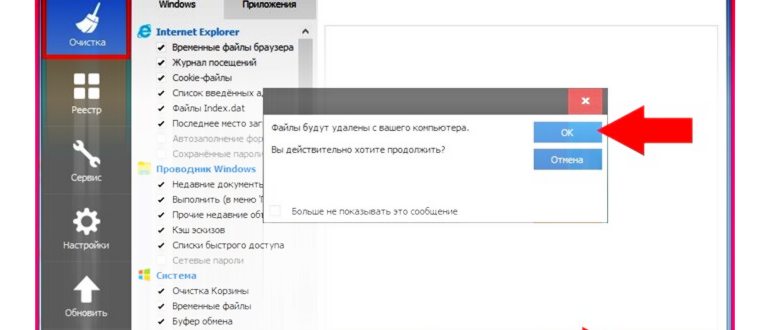 Вставляем в нижнее поле путь, который мы