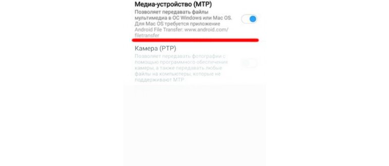 передача видео со смартфона на