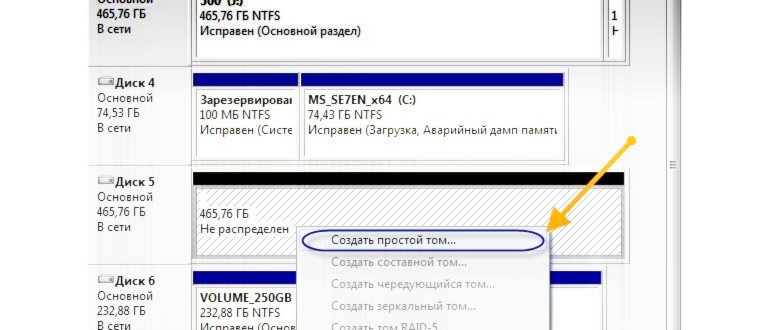 Компьютер на Windows 10 не видит жесткий