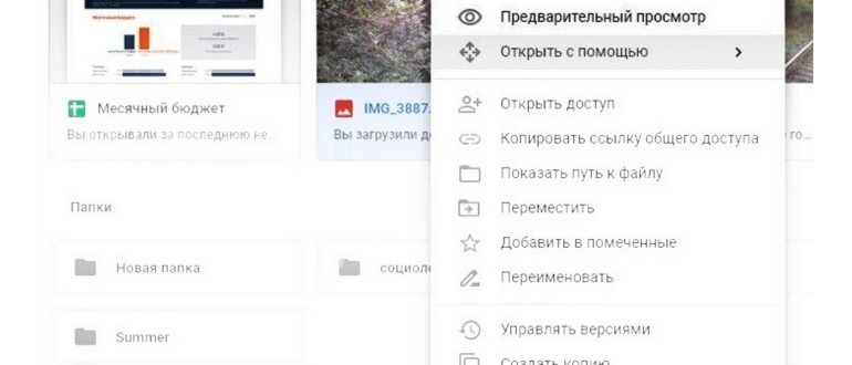 где