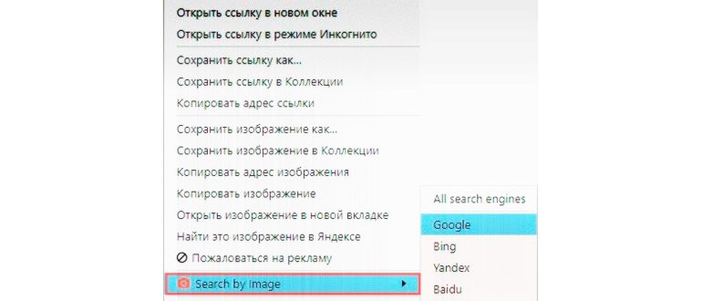где картинки
