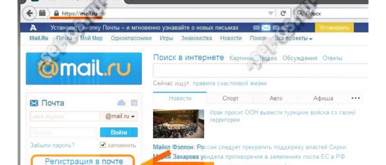 Создайте аккаунт
