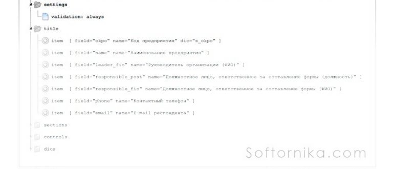 Изображение с названием View XML Files Step