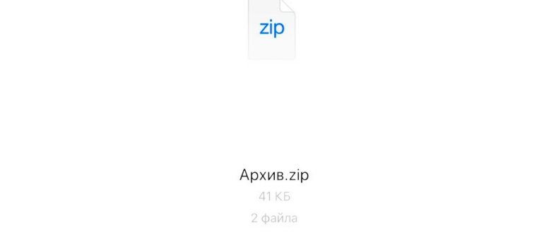 Поделиться