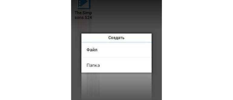 как создать папку рабочий