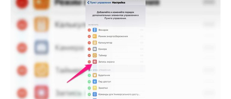 Как сохранить прямые трансляции