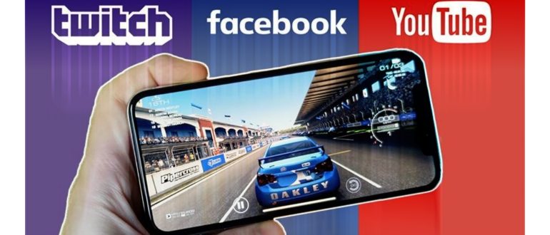 Как сохранить прямые трансляции Twitch