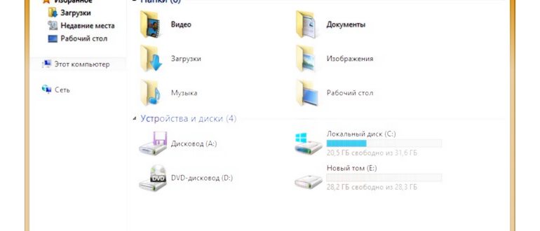 диски