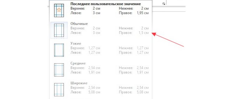 список стандартных