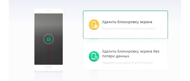 сброс телефона до заводских настроек