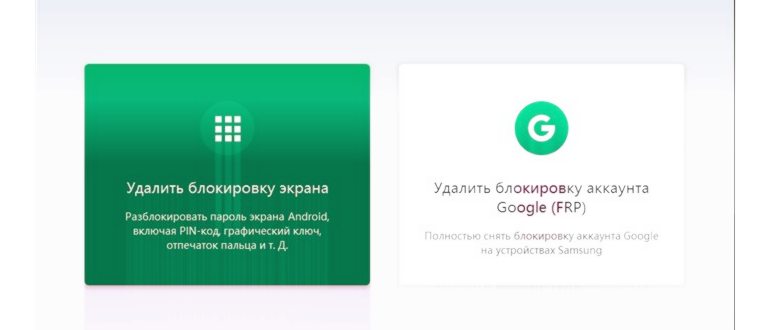 ускорение