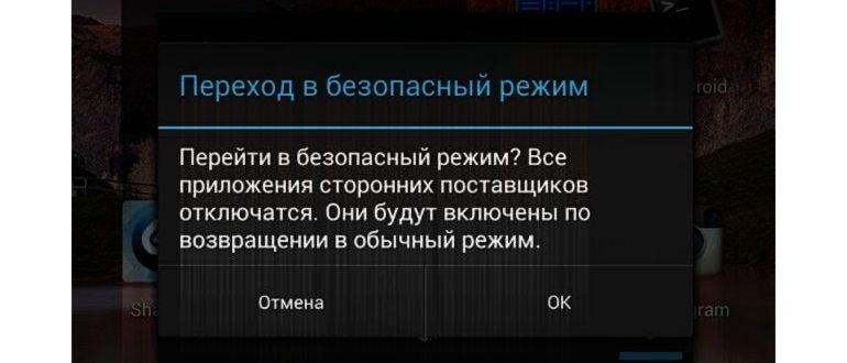 Как отключить все звуки мобильного телефона,