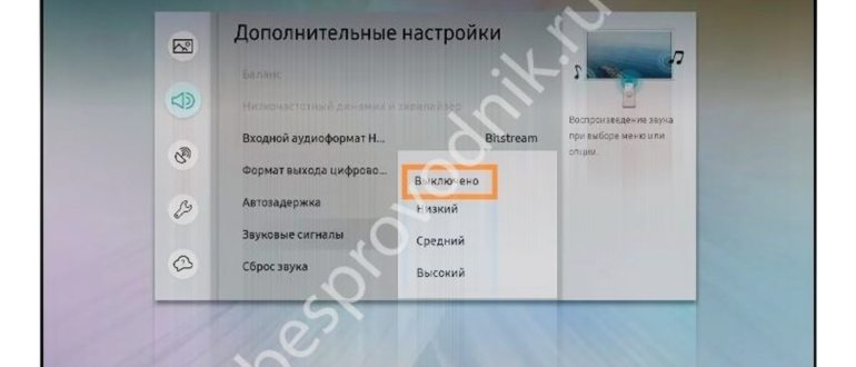 Как отключить все звуки мобильного