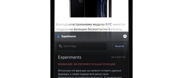 Прикрепленное
