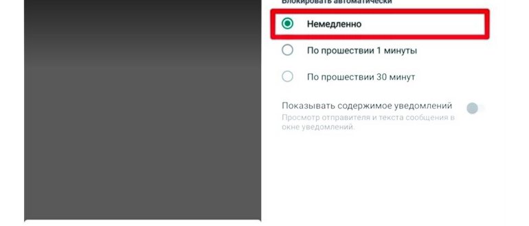 Иллюстрация на тему Как защитить Ватсап от