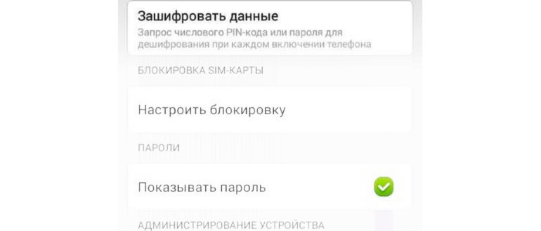 Как найти телефон
