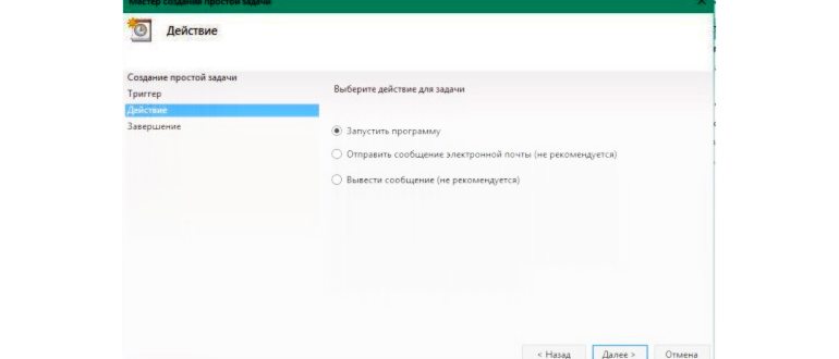 avtozagruzka