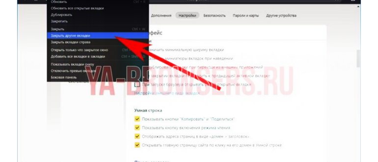 наш канал
