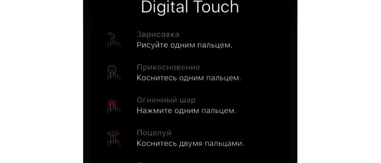 iphone,часы,настройкам,раздела