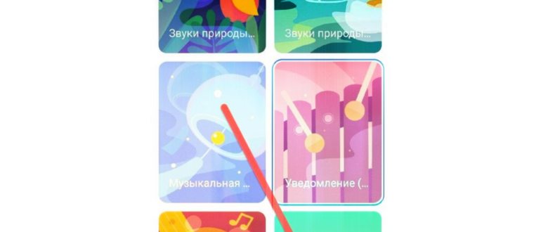 Пункт меню Все