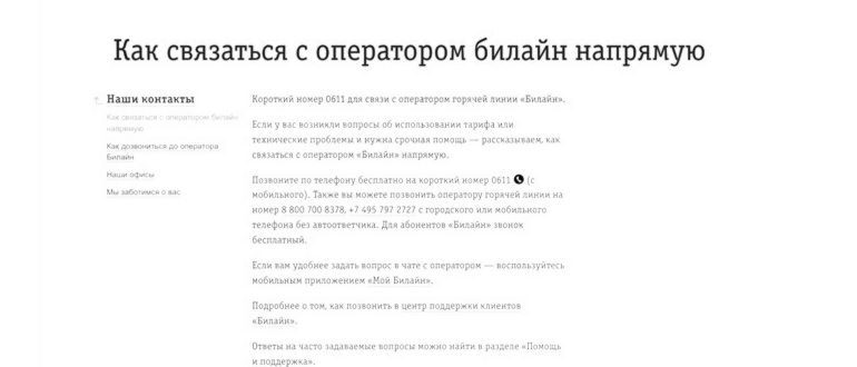 Как подключить услугу роуминг на