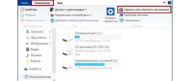 открыть DLL