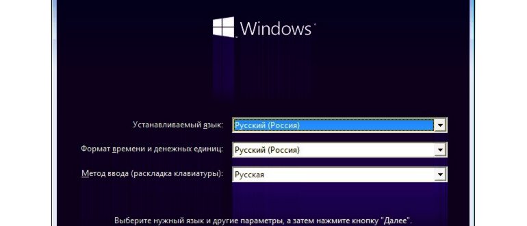 Выбор языка операционной