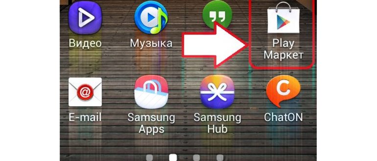 приложениям,приложение,google