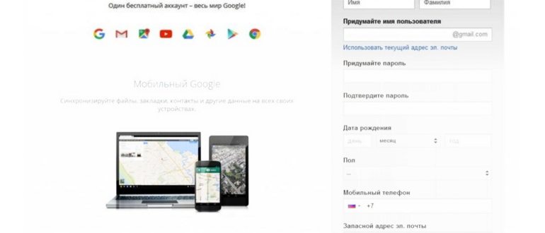 приложениям,приложение,google,аккаунтом,аккаунта