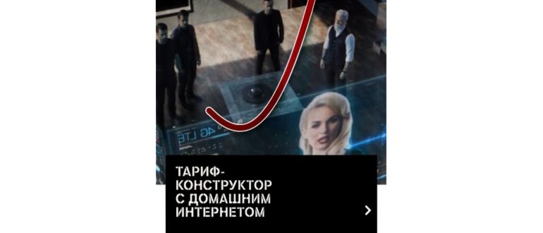 Нет подключения к интернету в Play Market:
