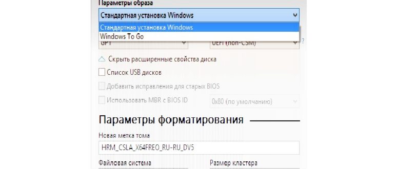 Как создать загрузочную флешку Windows 10 с