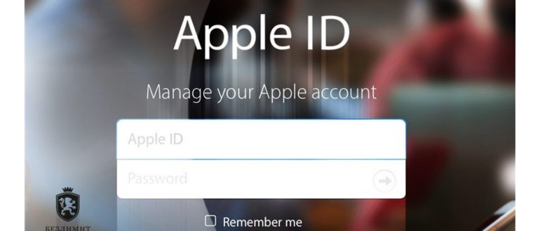 apple восстановление